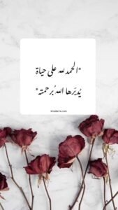 فاطمة السبيعي